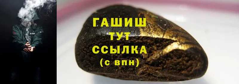 гидра онион  Волгоград  ГАШИШ hashish 