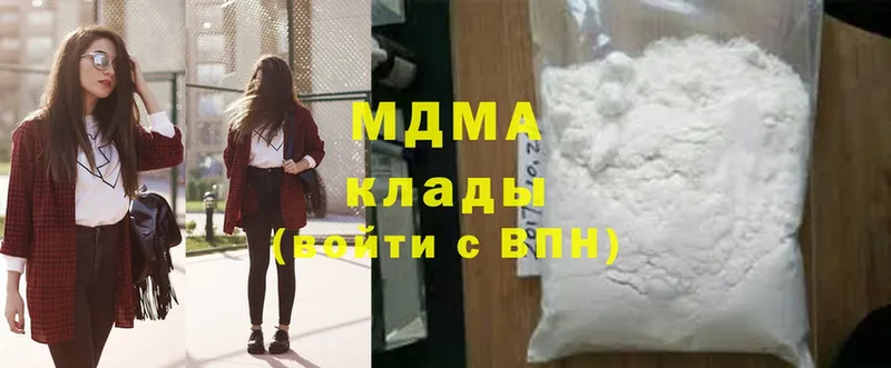 MDMA VHQ  где можно купить   Волгоград 