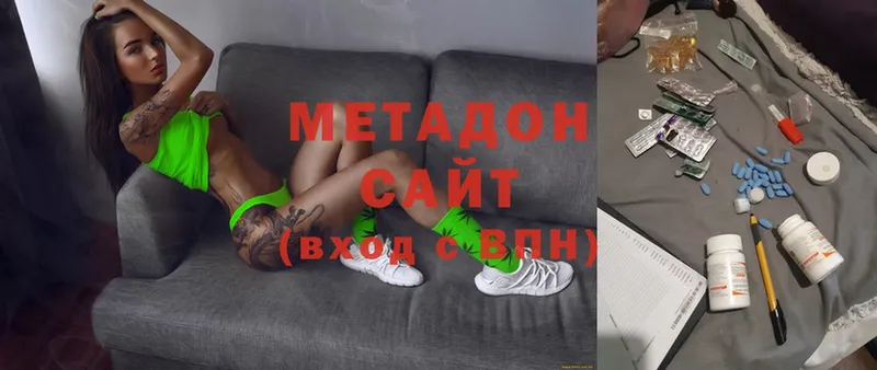 Метадон мёд  Волгоград 